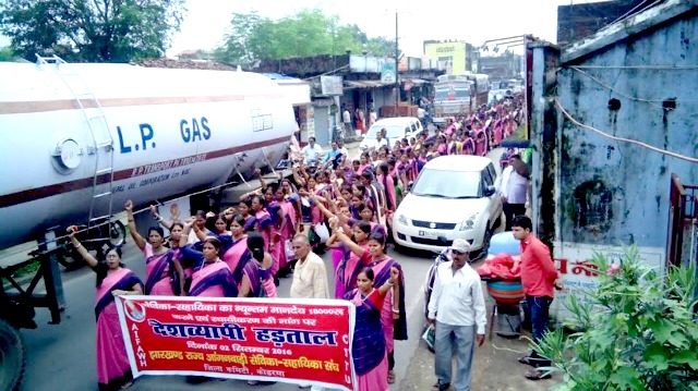 Striking workers march in Jharkhand, India, on Friday. (Photo: CPIM/Facebook)